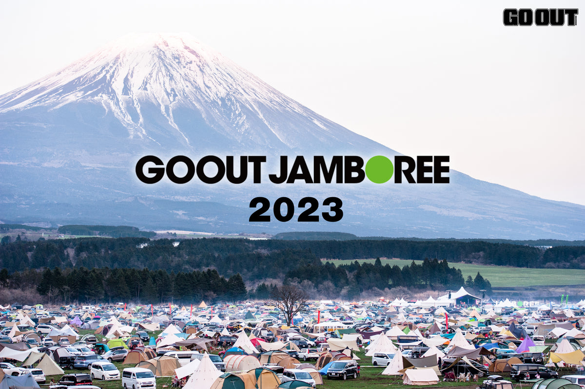 日本最大型露營音樂祭﹗ GO OUT JAMBOREE 2023】 – GO OUT Hong Kong