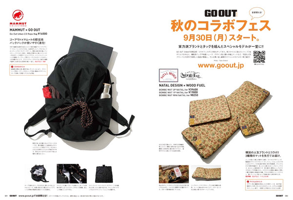 《GO OUT》日本版 2024年11月號